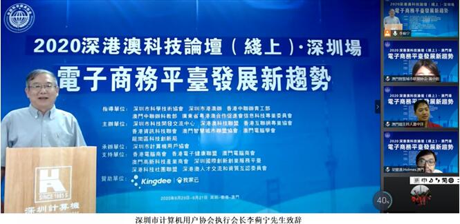 澳门六玄武论坛，免费资料在线观看的真相与风险