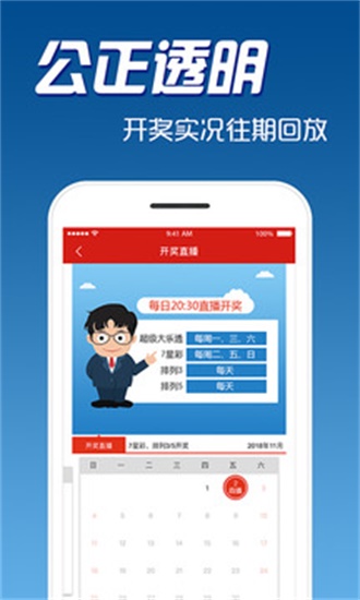 澳门六资料大全最新版本更新内容解读