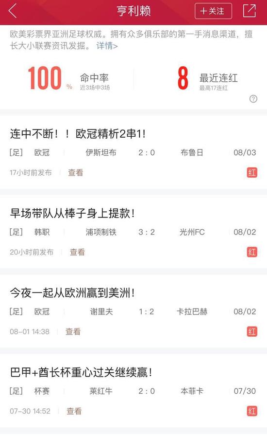 澳门六开资料查询最新，揭秘澳门彩票的魅力与风险