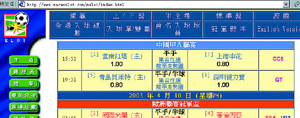 2025年5月24日