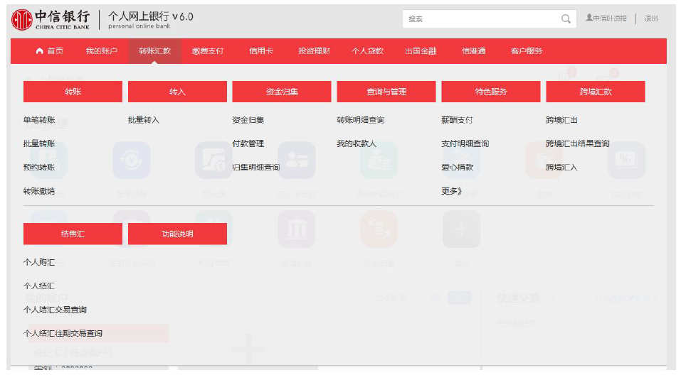 澳门六开资料查询全攻略，安全、准确、便捷的查询方法