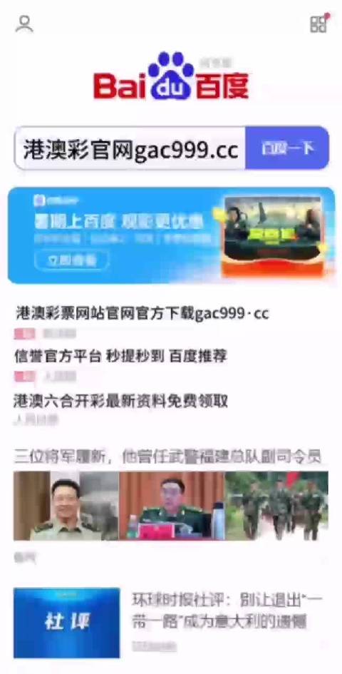 澳门六资料查询，最新版本与使用指南