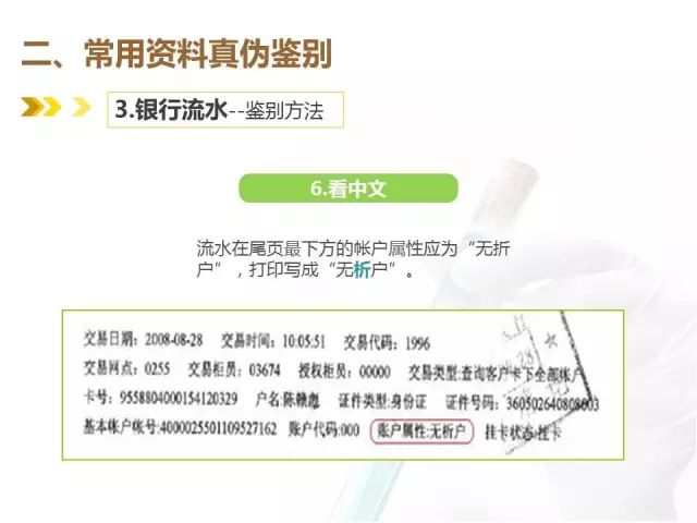 澳门六资料网站大全，挂牌、真假与背后的原因