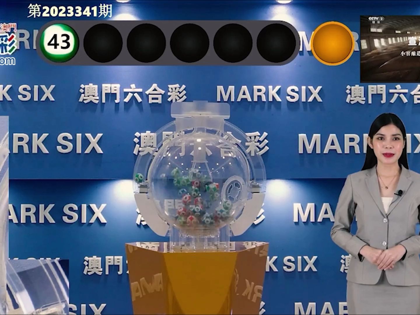澳门六下彩2020年152期开奖结果汇总及分析