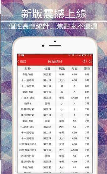 澳门六下彩开奖记录，2020年31期开奖号码揭秘