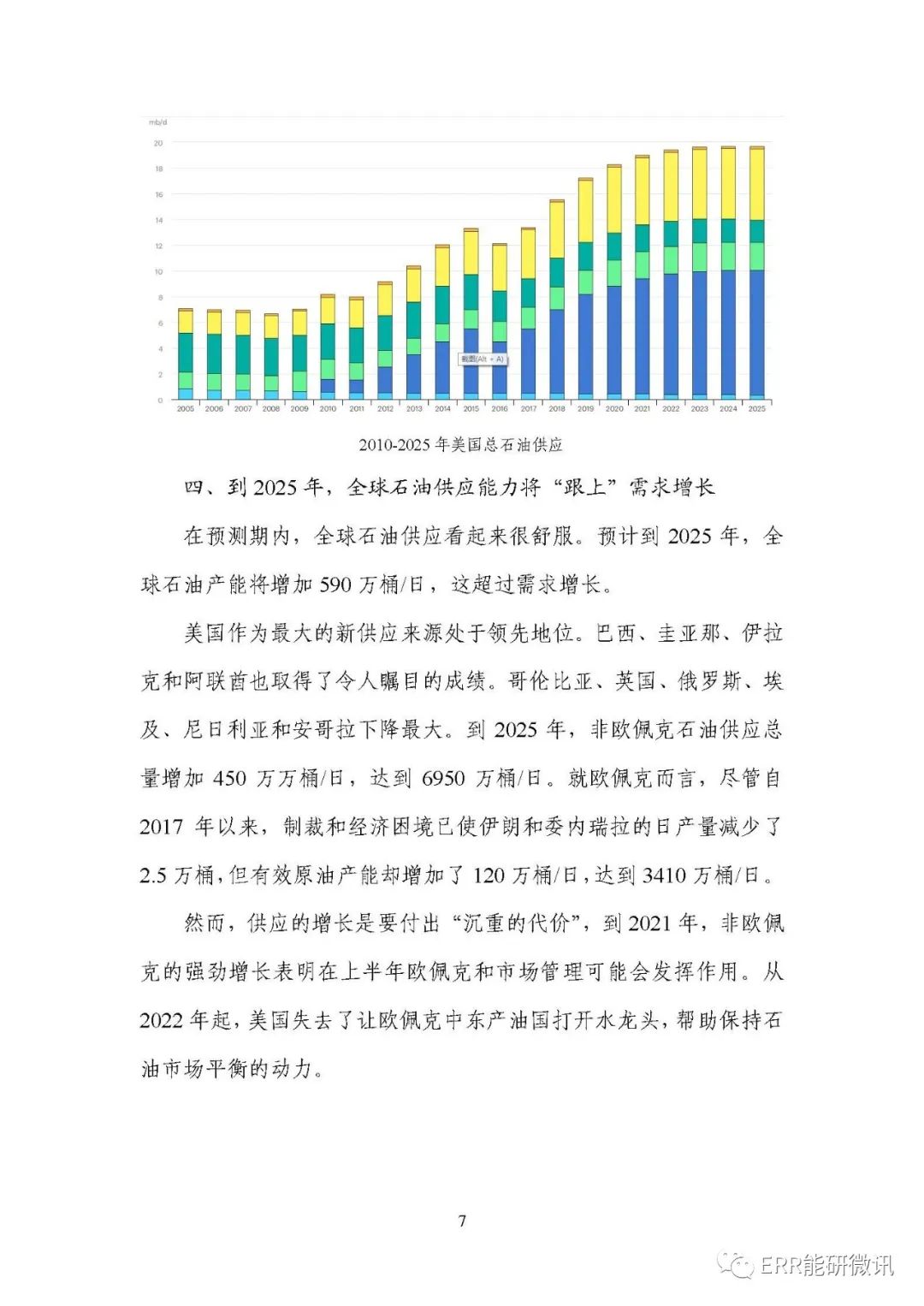 澳门六13期开彩，2025年展望与期待