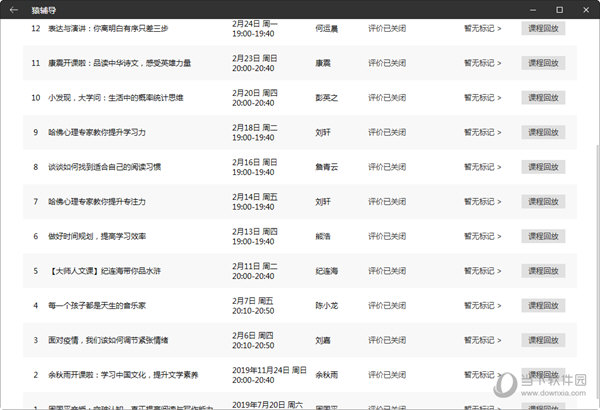 澳门六下彩开奖记录，2020年31期结果深度解析