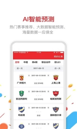 澳门六下彩开奖结果查询表下载，合法合规，理性对待