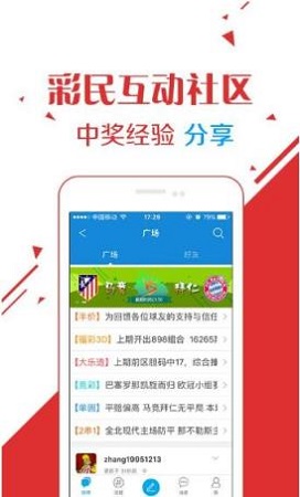 揭秘2020澳门六下彩开奖结果查询网站，真相与风险并存