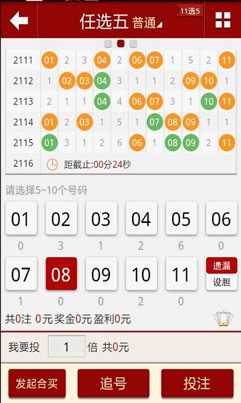 澳门六下彩开奖结果查询网，2020年最新动态与注意事项