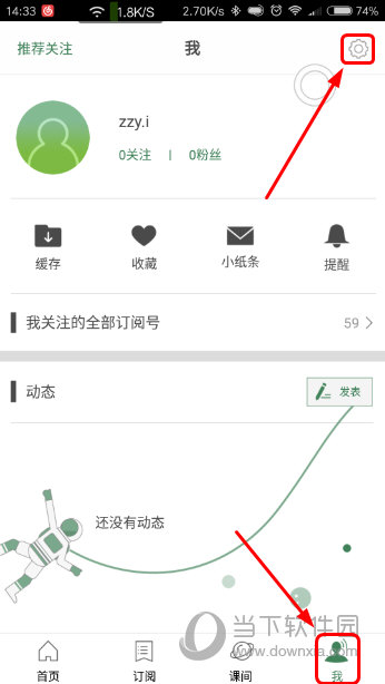 澳门六开奖结果2024，最新开奖记录查询与最新消息汇总