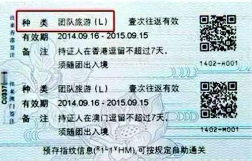 澳门六今晚开奖结果2025年021期最新消息揭秘