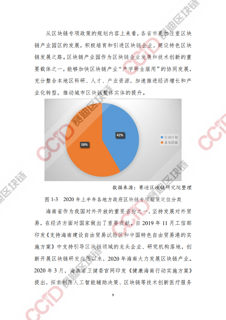 澳门六今晚开奖结果，2025年新趋势与展望
