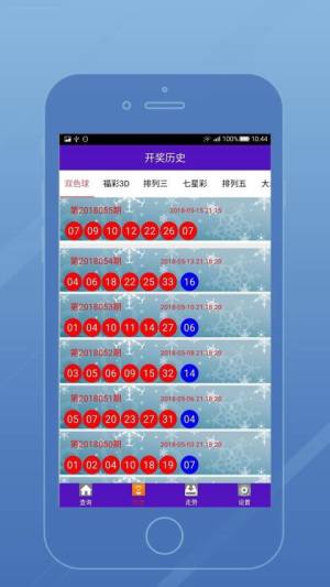 澳门六今晚开奖结果，最新消息与直播回顾