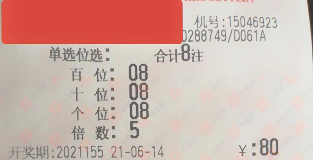 澳门六下彩近期开奖结果查询网站，理性看待彩票，谨慎参与