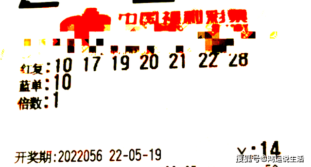 澳门六下彩，今日开奖结果的深度解析与理性探讨
