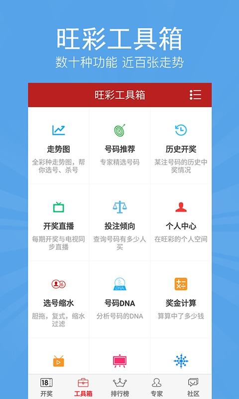 澳门六下彩近期开奖结果最新预测，理性分析，谨慎投注