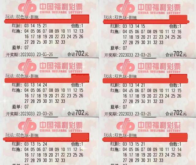 澳门六下彩开奖结果2021今晚开奖号码，理性看待彩票，享受生活乐趣