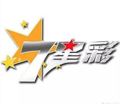 澳门六下彩开奖结果2021今晚开奖记录，理性看待彩票与娱乐