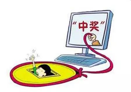警惕网络陷阱，远离澳门六下彩开奖结果网站的虚假诱惑