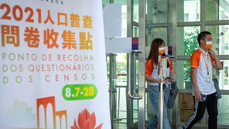 旧澳门六开奖，历史与现状的交织—最新消息与新闻深度解析