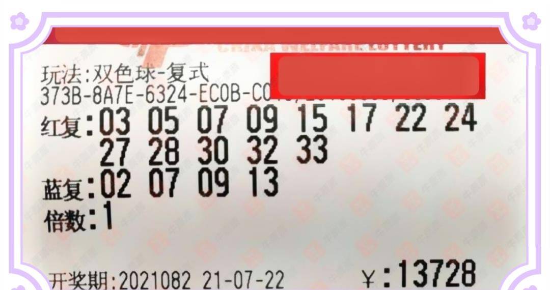 澳门六下彩开奖结果2021今晚最新结果，理性看待彩票，切勿沉迷