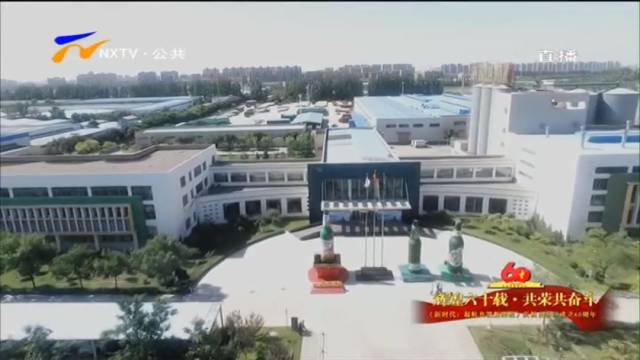 探索2024年澳门六今晚开奖直播新视界，电视与数字时代的融合盛宴
