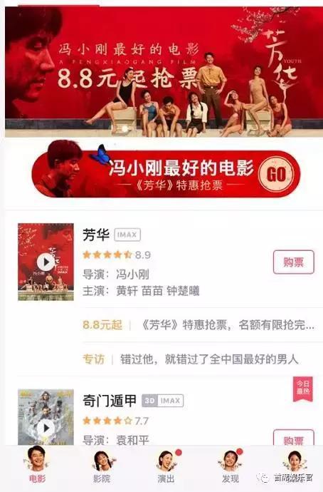2024澳门六今晚开奖直播最新，揭秘数字背后的娱乐与期待