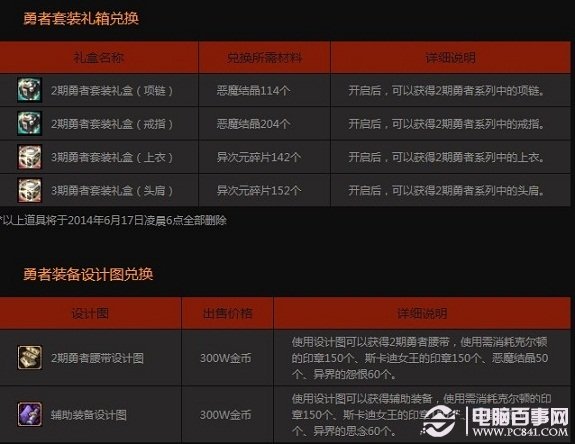 2023澳门六今晚开奖结果揭秘，86期5贩的背后故事