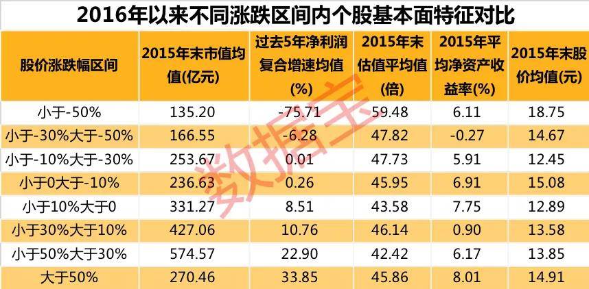 澳门六今晚开奖结果揭秘，87期开奖详情深度解析