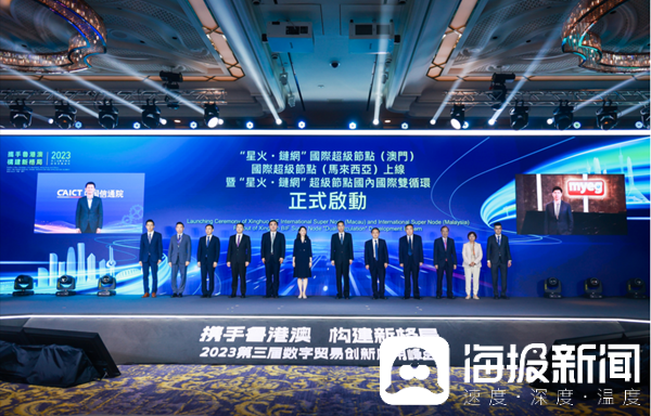 2023年澳门六今晚开奖结果揭秘，新匍京的数字游戏与未来展望