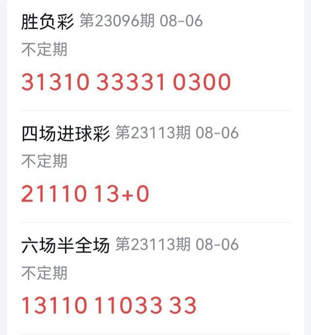2025年5月25日 第10页
