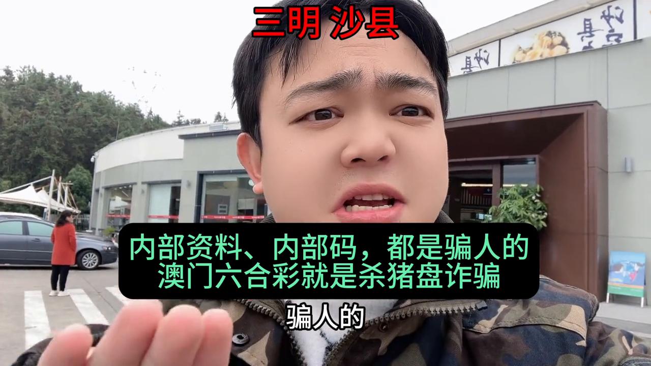 澳门六给彩开奖结果纪录图表，理性看待彩票与数据分析的边界