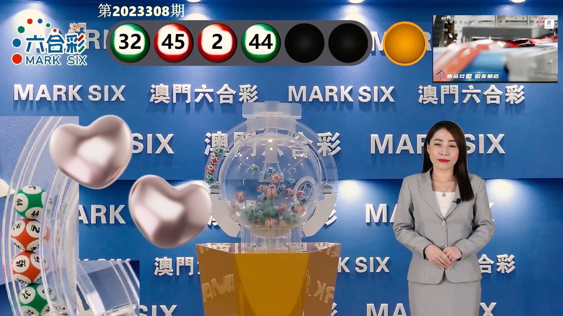 澳门六给彩开奖结果与U河类规则的最新解读