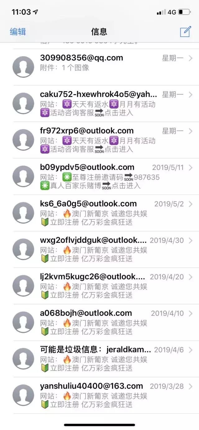 澳门六给彩开奖结果与理性预测，理性看待彩票，享受生活乐趣