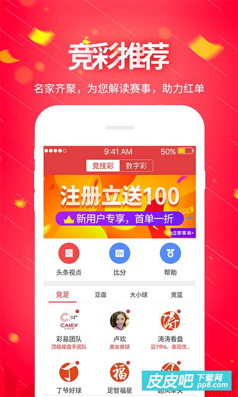 澳门六仓彩开奖结果最新预测302期，理性分析，谨慎投注