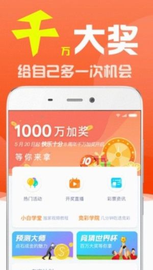 澳门六给彩开奖结果，如何获取最新预测与官方渠道