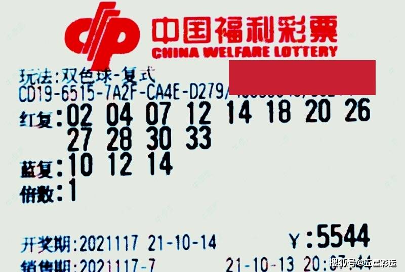 澳门六给彩开奖结果，如何正确获取与理性看待