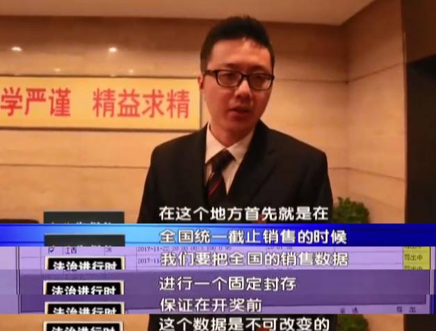 澳门六喝彩开奖结果最新，揭秘背后的真相与风险