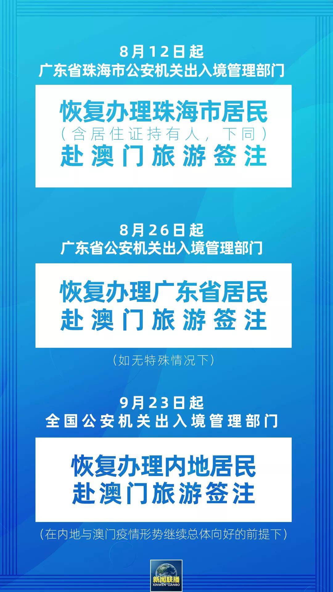 揭秘澳门六金牛网站，资料查询的真相与风险警示