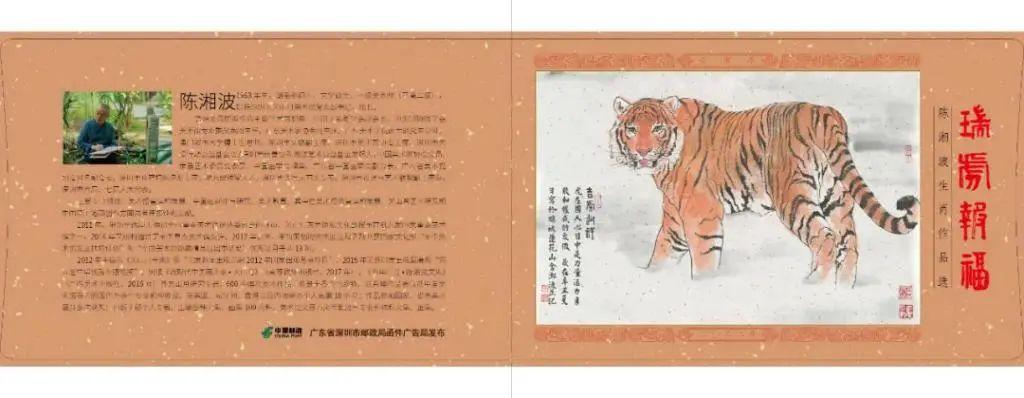 警惕网络诈骗，揭秘澳门六金牛网官方背后的陷阱