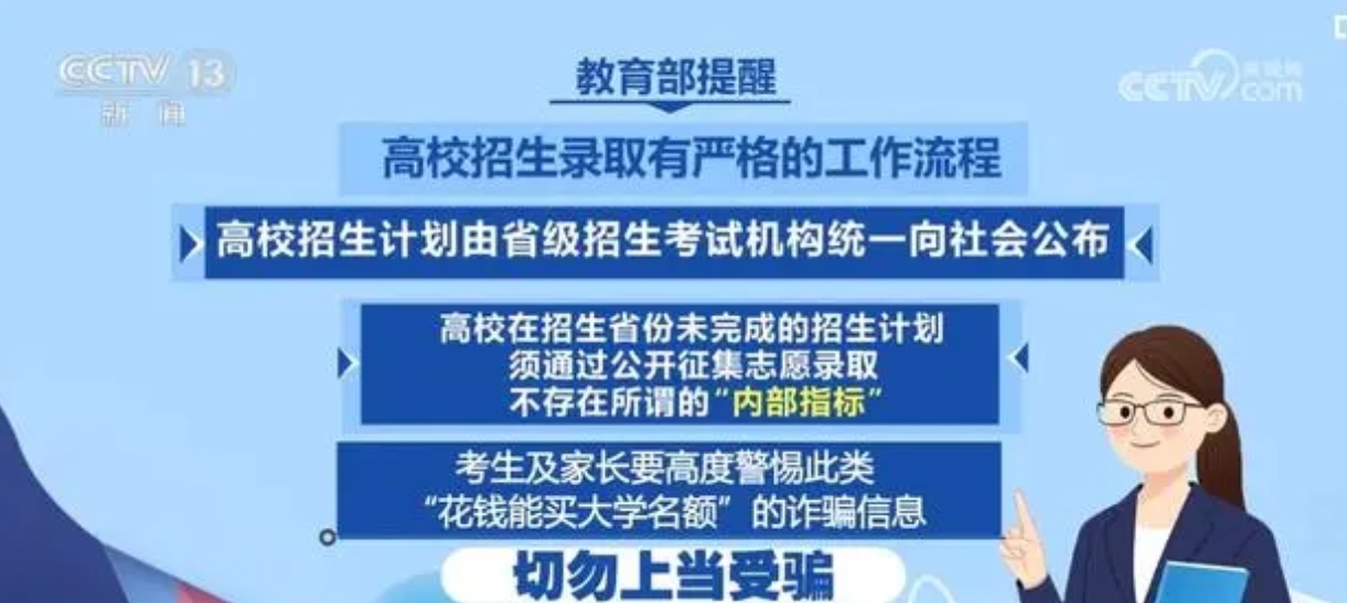 警惕网络陷阱，揭露澳门六下彩网金牛版最新版下载官方网址的诈骗风险