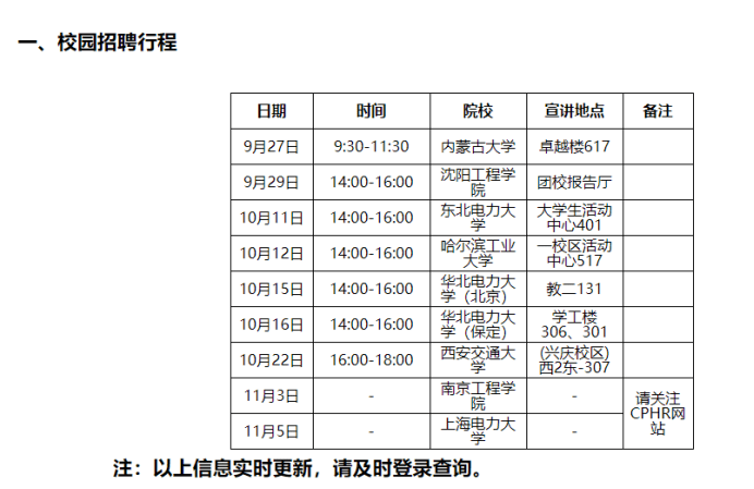 澳门六下彩网金牛版，特点与作用解析