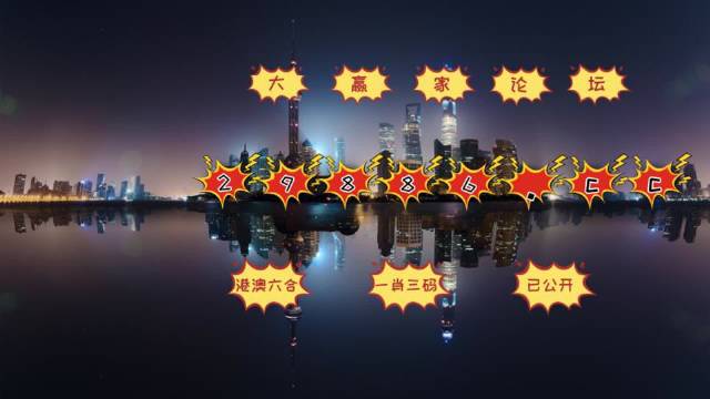 澳门六下彩网金牛版，独特功能与特色解析