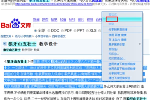 揭秘澳门六下彩网金牛版，功能详解与最新更新指南