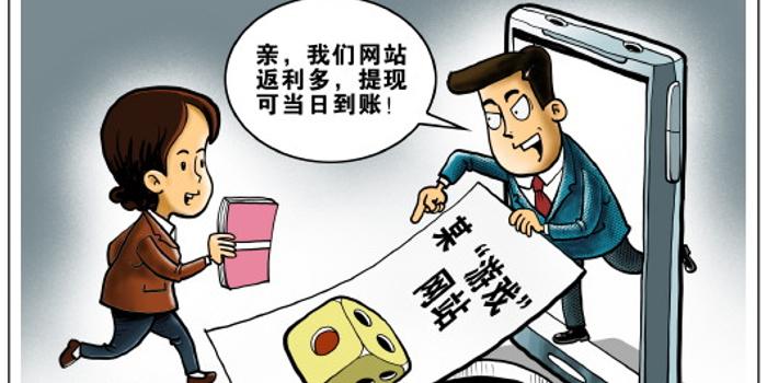 警惕网络赌博陷阱，揭秘澳门六下彩网金牛版及其非法行为