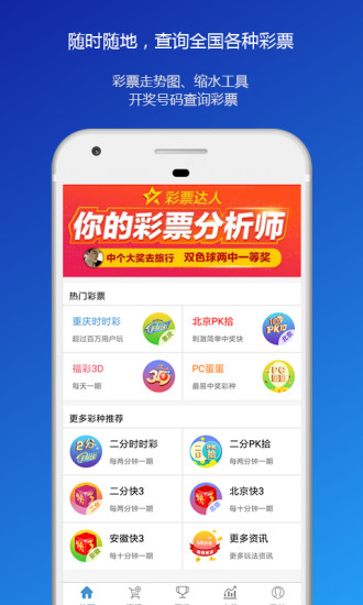 澳门六下彩网金牛版功能介绍最新指南