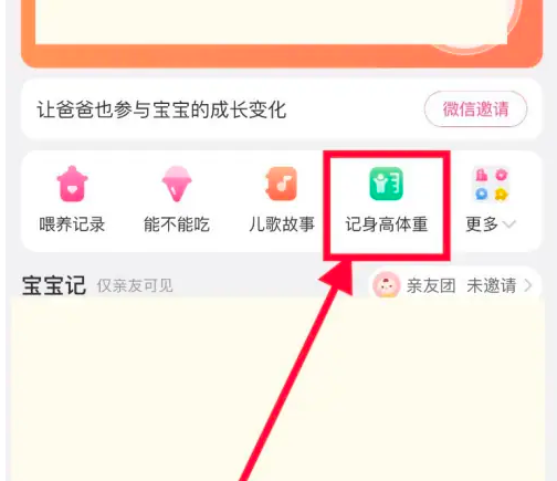 澳门六下彩网金牛版，亮点汇总与最新动态