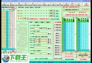 澳门六下彩网金牛版测评分析最新
