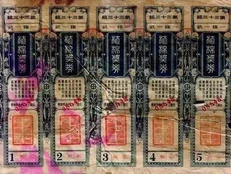 澳门六开奖，最新信息与官方查询指南